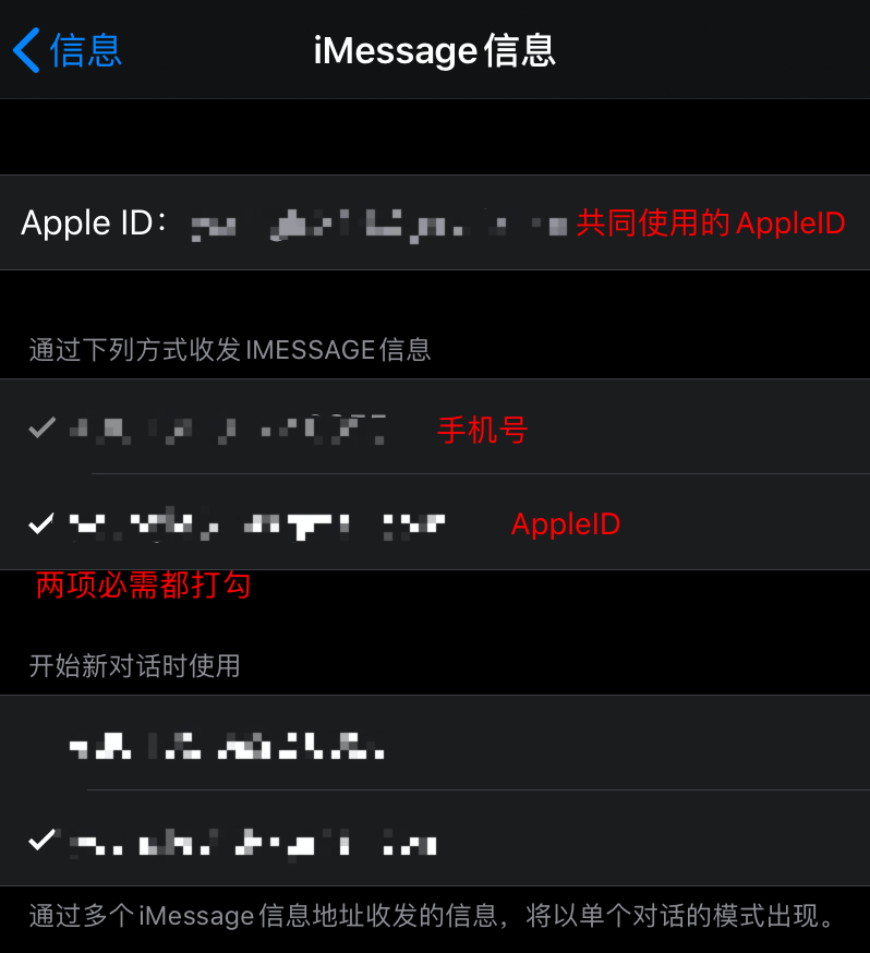 iMessage setting